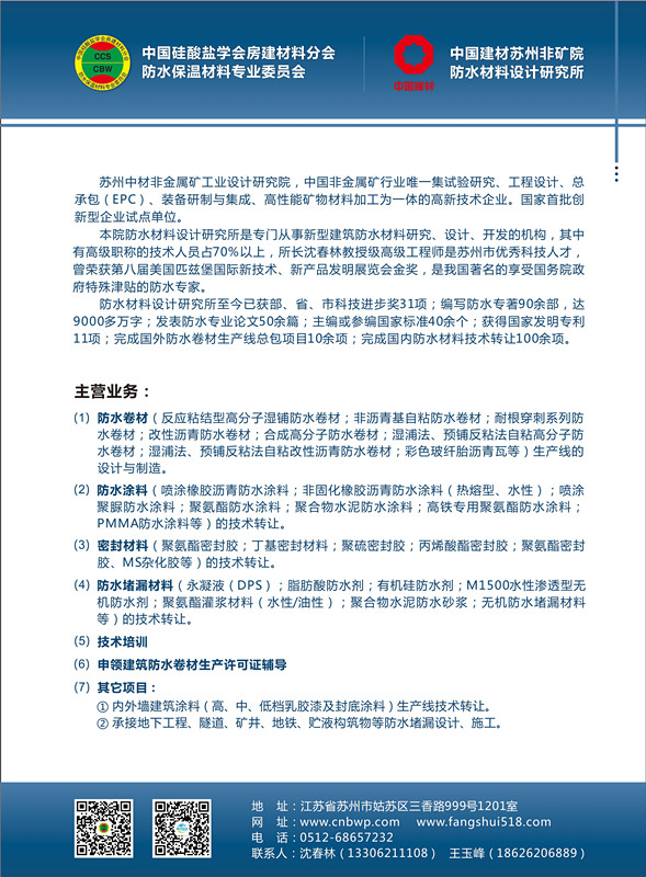 微信图片_20180703111635_副本.jpg