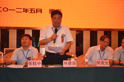 05项城市魏集镇党委书记毕彦宗到会并祝贺词_副本.jpg