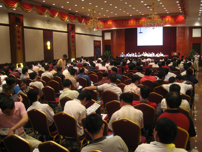 2007年5月18日-21日在福建厦门召开了全国第九次防水材料交流大会-1_副本.jpg