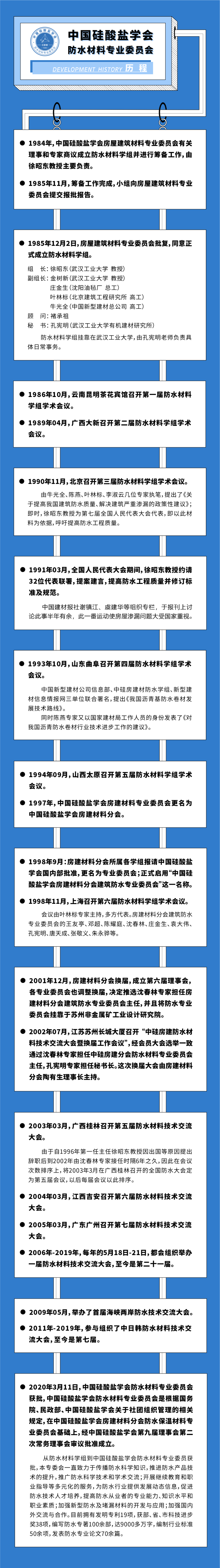 微信图片_20210125104240.png